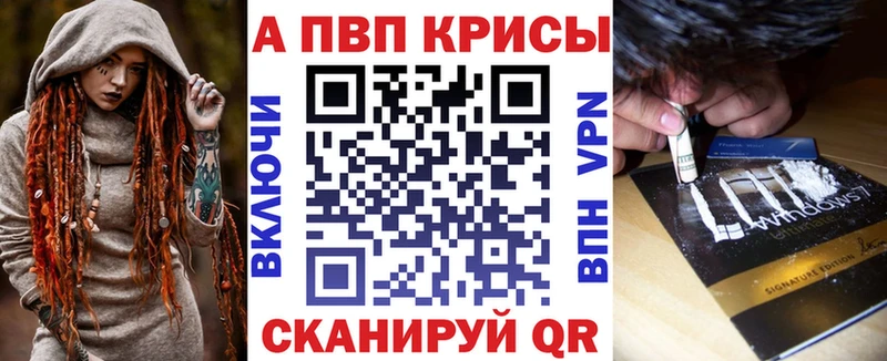 APVP VHQ Андреаполь