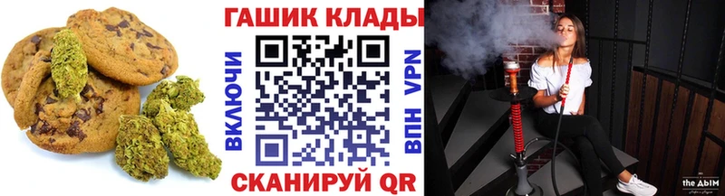 сайты даркнета наркотические препараты  Андреаполь  Печенье с ТГК конопля 