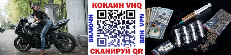 Cocaine 98% Андреаполь