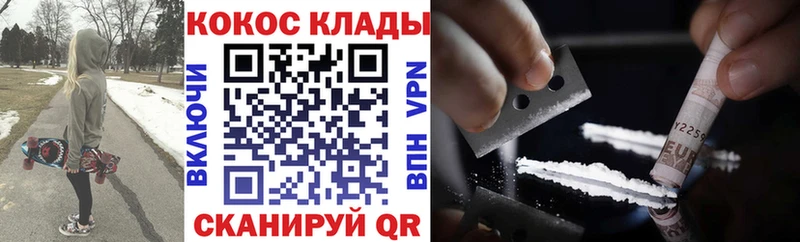 закладка  Андреаполь  КОКАИН FishScale 