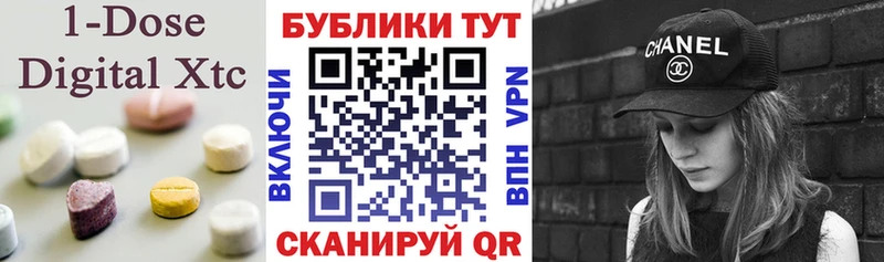 Ecstasy VHQ  Андреаполь 