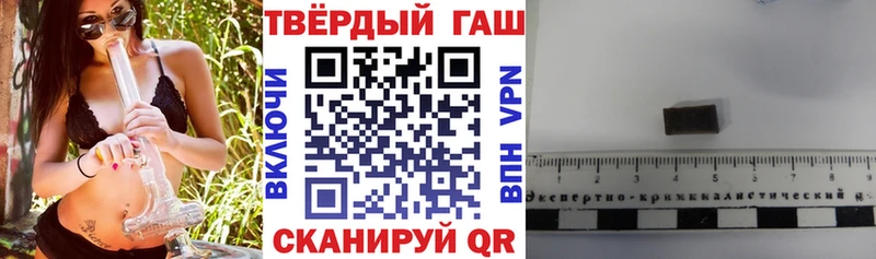 Гашиш Ice-O-Lator ссылка на мегу Андреаполь