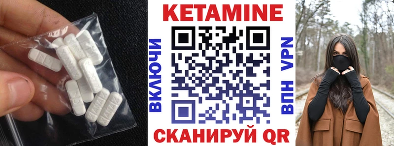 купить наркотик  Андреаполь  КЕТАМИН ketamine 