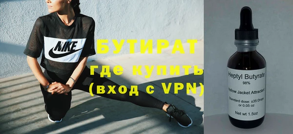 героин Саяногорск