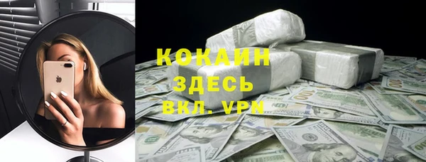 кокаин колумбия Пересвет