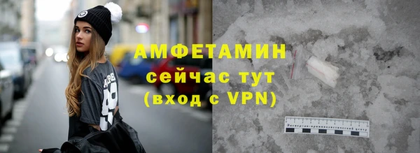 MDMA Premium VHQ Сафоново