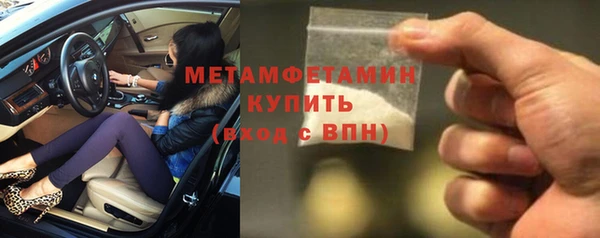 мефедрон VHQ Верхний Тагил