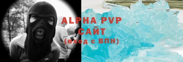 apvp Тавда