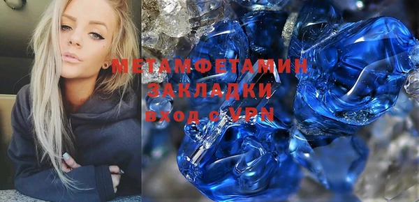 кокаин перу Пестово