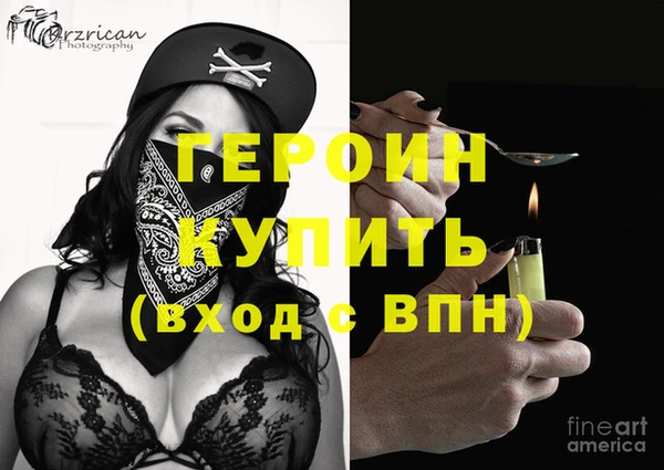 кокаин перу Пестово