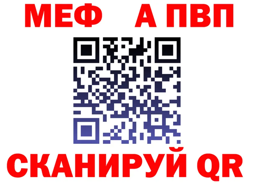 A PVP крисы CK ТОР площадка блэк спрут Андреаполь