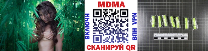 MDMA кристаллы  hydra как войти  Андреаполь 