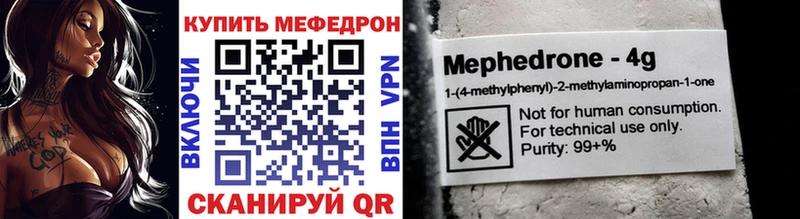 цена   гидра ТОР  МЯУ-МЯУ мяу мяу  Андреаполь 