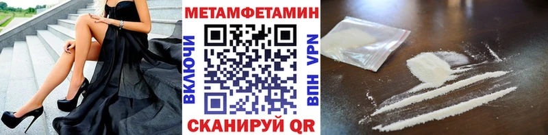 mega ссылка  Андреаполь  Метамфетамин пудра 