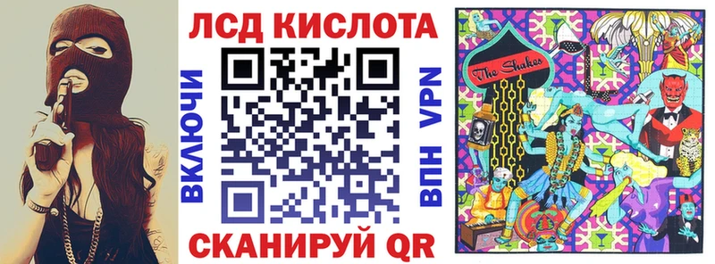 Марки NBOMe 1,5мг  Андреаполь 