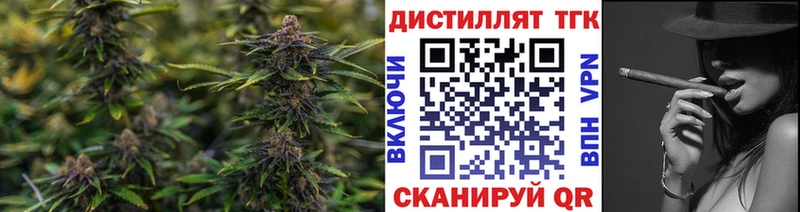 ТГК жижа  Андреаполь 